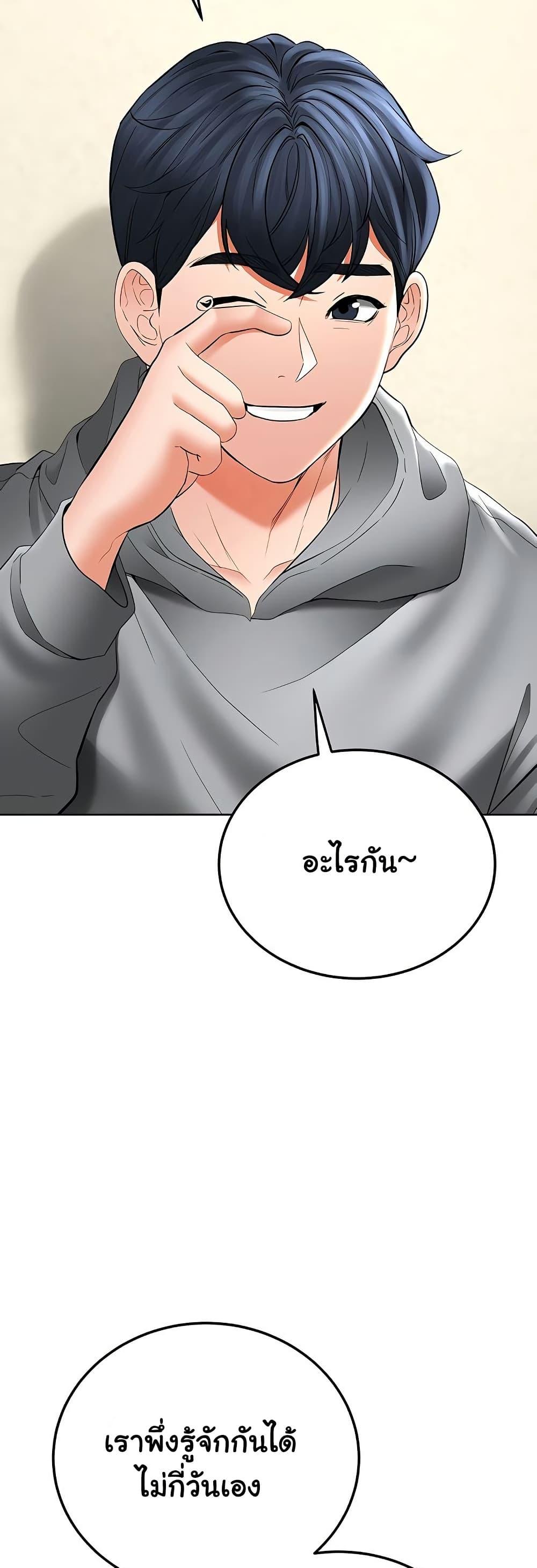 Doujin-Lc- อ่าน โดจิน มังฮวา เกาหลี ญี่ปุ่น จีน แปลไทย The Inheritor ตอนที่ 1 2 3 4 5 6 7 8 9 10 11 12 13 14 ฟรี ไม่มีโฆษณา อ่าน โดจิน Manhwa เกาหลี ญี่ปุ่น จีน เรามีครบ คัดมาให้เน้นๆ โดจิน 18+ รับประกันความฟินโดย  Doujin Lc