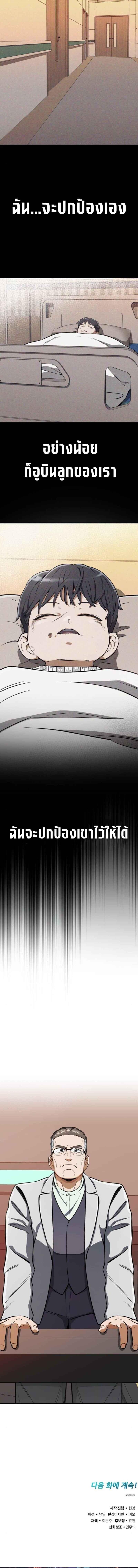 Manga-lc-com อ่านมังงะ อ่านการ์ตูน ออนไลน์ ฟรี Error establishing a Redis connection ตอนที่ 1 2 3 4 5 6 7 8 9 10 11 12 13 14 ฟรี ไม่มีโฆษณา Manga-lc - อ่าน มังงะ อ่าน การ์ตูน ออนไลน์ อ่านมังงะ ฟรี