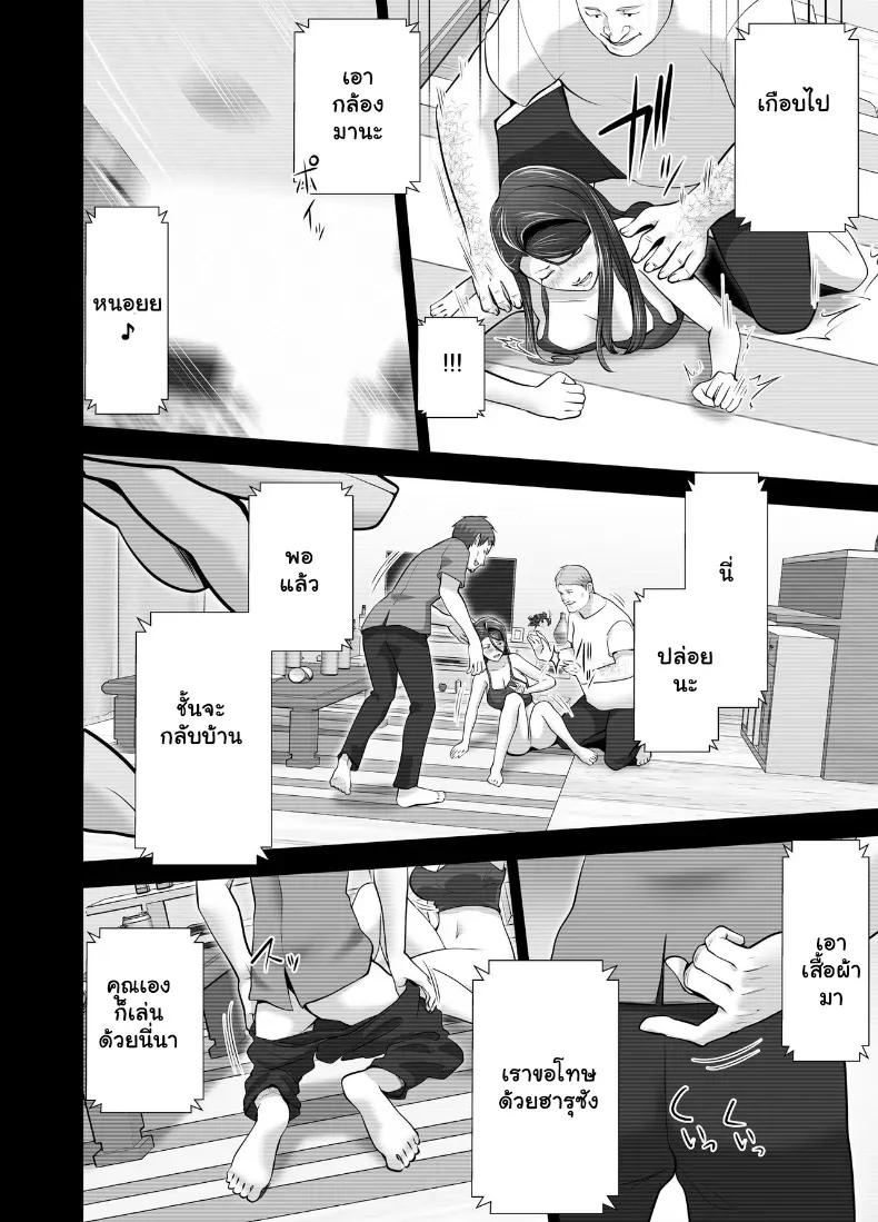 Doujin-Lc- อ่าน โดจิน มังฮวา เกาหลี ญี่ปุ่น จีน แปลไทย จัดหนักคุณแม่เลี้ยงเดี่ยว ปลุกกามอารมณ์สาวใหญ่จนยอมจำนน ตอนที่ 1 2 3 4 5 6 7 8 9 10 11 12 13 14 ฟรี ไม่มีโฆษณา อ่าน โดจิน Manhwa เกาหลี ญี่ปุ่น จีน เรามีครบ คัดมาให้เน้นๆ โดจิน 18+ รับประกันความฟินโดย  Doujin Lc