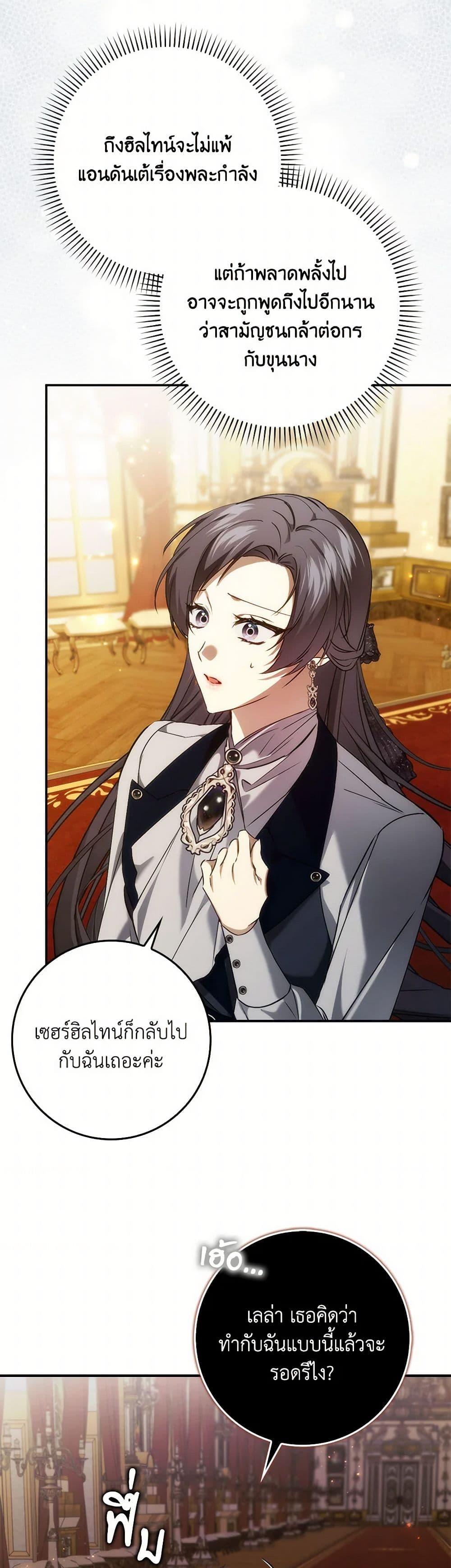 Manga-lc-com อ่านมังงะ อ่านการ์ตูน ออนไลน์ ฟรี I Won’t Pick Up The Trash I Threw Away Again ตอนที่ 1 2 3 4 5 6 7 8 9 10 11 12 13 14 ฟรี ไม่มีโฆษณา Manga-lc - อ่าน มังงะ อ่าน การ์ตูน ออนไลน์ อ่านมังงะ ฟรี