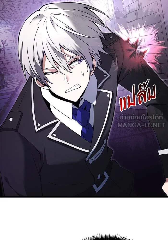 อัศวินดำล่าท้าเวลา ตอนที่ 81 รูปที่ 99