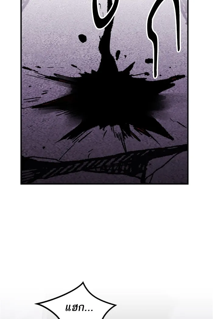 ยอดคนเลเวลทะลุ ตอนที่ 73 ศึกล้อมโซล (9) รูปที่ 181