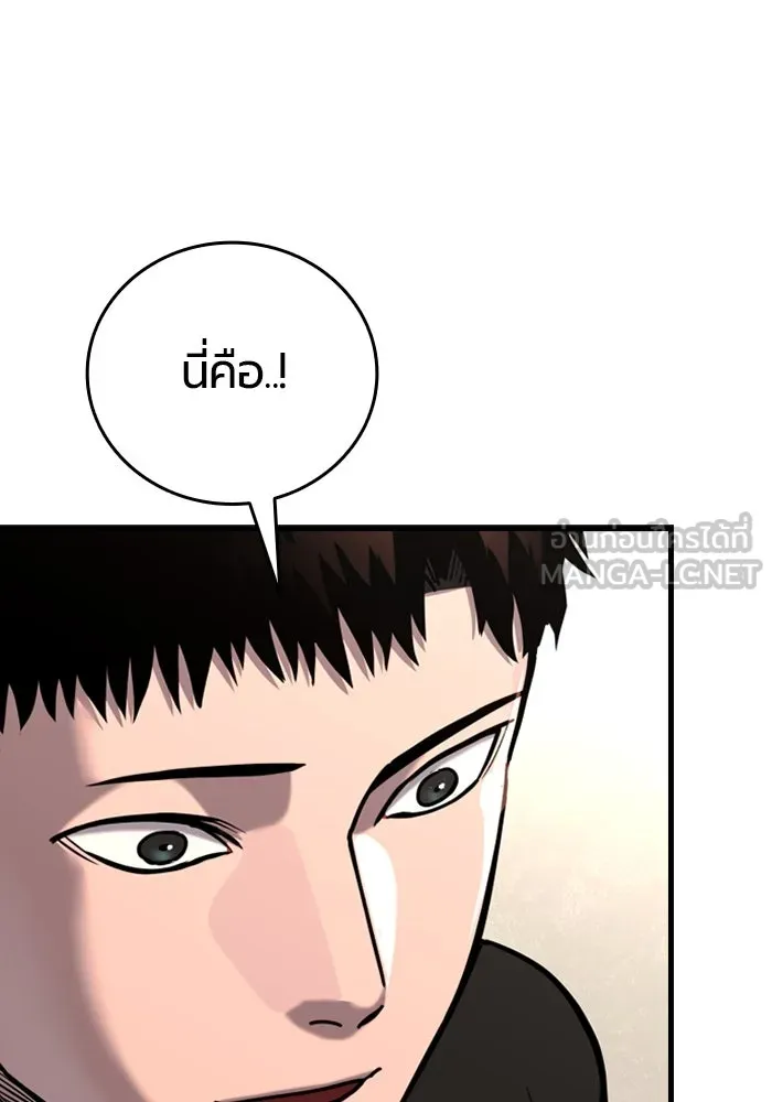 มือพิพากษา ตอนที่ 19 รูปที่ 87