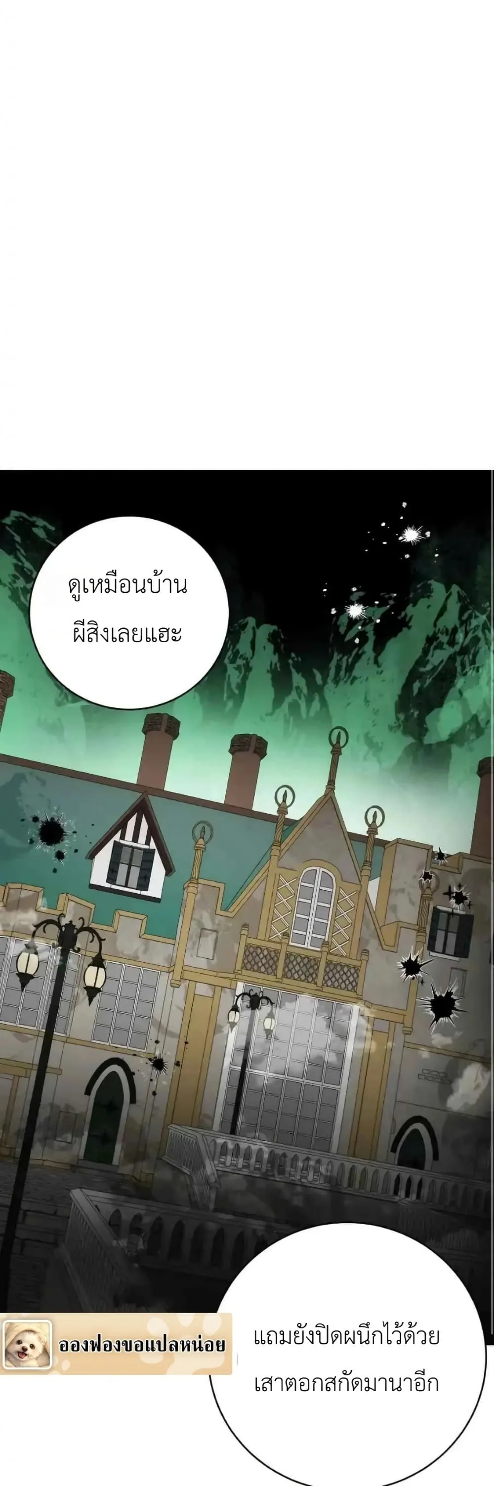 Manga-lc-com อ่านมังงะ อ่านการ์ตูน ออนไลน์ ฟรี How to Survive as the Daughter of the Emperor Who Killed Me ตอนที่ 1 2 3 4 5 6 7 8 9 10 11 12 13 14 ฟรี ไม่มีโฆษณา Manga-lc - อ่าน มังงะ อ่าน การ์ตูน ออนไลน์ อ่านมังงะ ฟรี
