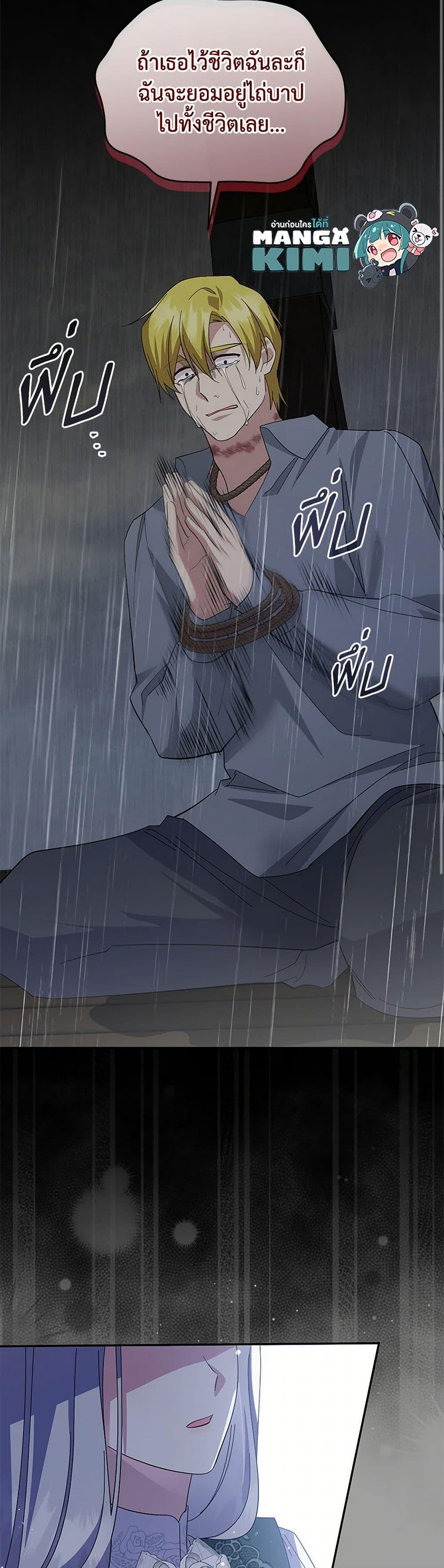 Manga-lc-com อ่านมังงะ อ่านการ์ตูน ออนไลน์ ฟรี Please Support My Revenge ตอนที่ 1 2 3 4 5 6 7 8 9 10 11 12 13 14 ฟรี ไม่มีโฆษณา Manga-lc - อ่าน มังงะ อ่าน การ์ตูน ออนไลน์ อ่านมังงะ ฟรี