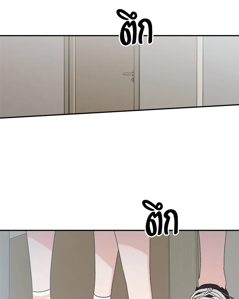 Pyramid Game เกมพีระมิด ตอนที่ 85 รูปที่ 131