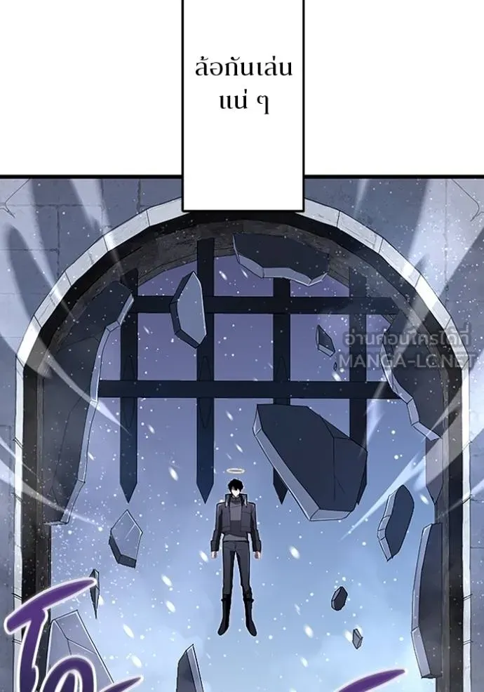 โคตรอาวุธลับ ตอนที่ 22 รูปที่ 96