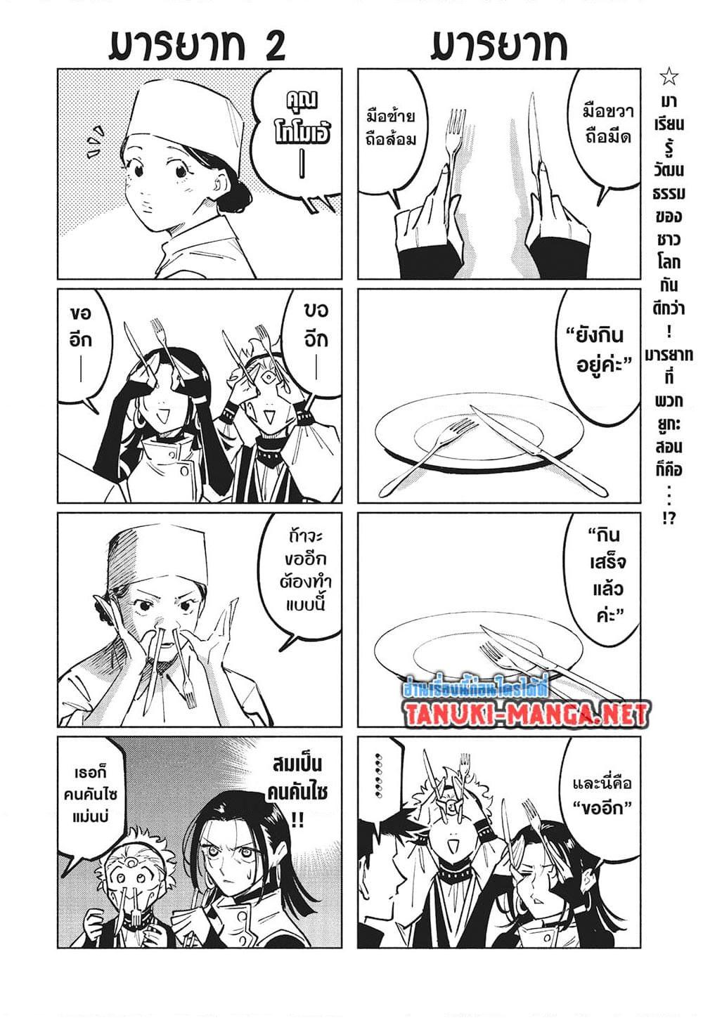 Manga-lc-com อ่านมังงะ อ่านการ์ตูน ออนไลน์ ฟรี Jujutsu Kaisen Modulo ตอนที่ 1 2 3 4 5 6 7 8 9 10 11 12 13 14 ฟรี ไม่มีโฆษณา Manga-lc - อ่าน มังงะ อ่าน การ์ตูน ออนไลน์ อ่านมังงะ ฟรี