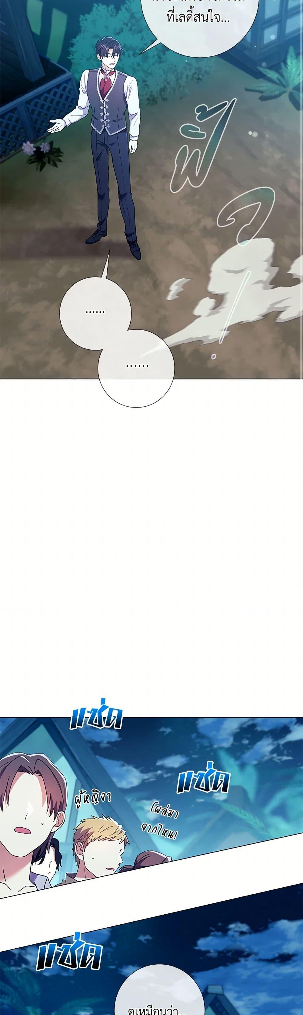 Manga-lc-com อ่านมังงะ อ่านการ์ตูน ออนไลน์ ฟรี Divorcing the Emperor ตอนที่ 1 2 3 4 5 6 7 8 9 10 11 12 13 14 ฟรี ไม่มีโฆษณา Manga-lc - อ่าน มังงะ อ่าน การ์ตูน ออนไลน์ อ่านมังงะ ฟรี