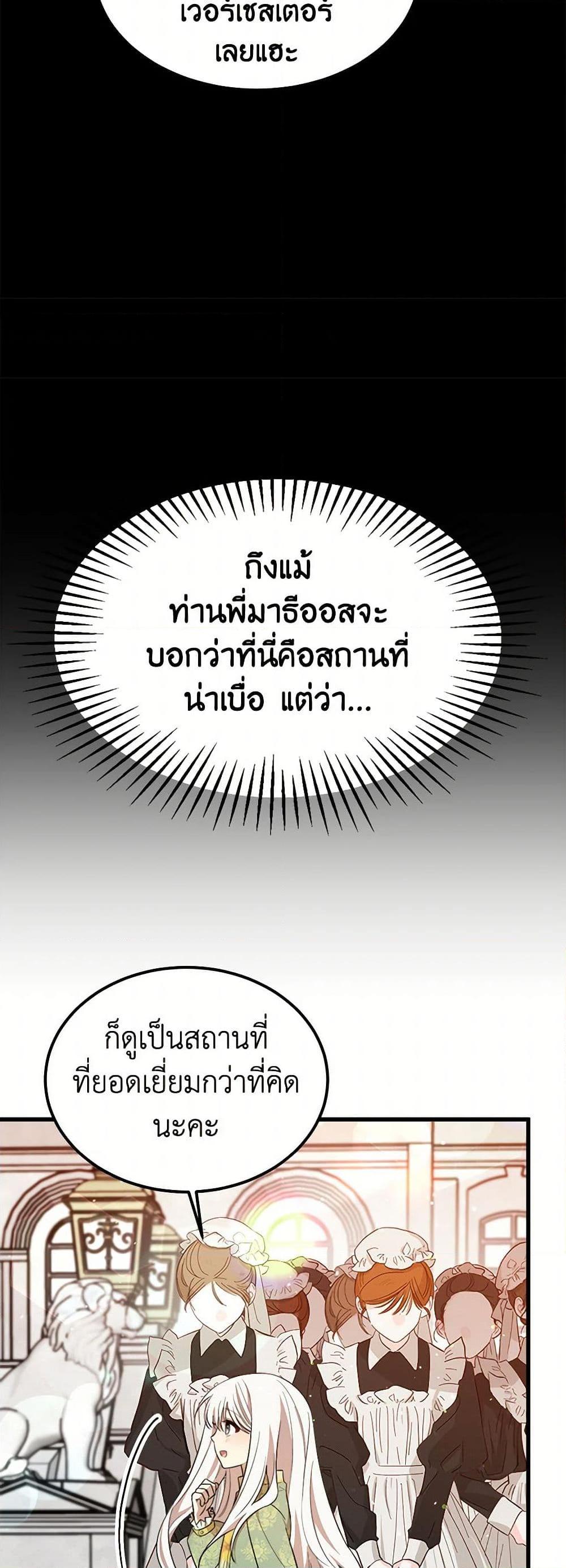 Manga-lc-com อ่านมังงะ อ่านการ์ตูน ออนไลน์ ฟรี Four Dangerous Brothers to My Rescue ตอนที่ 1 2 3 4 5 6 7 8 9 10 11 12 13 14 ฟรี ไม่มีโฆษณา Manga-lc - อ่าน มังงะ อ่าน การ์ตูน ออนไลน์ อ่านมังงะ ฟรี