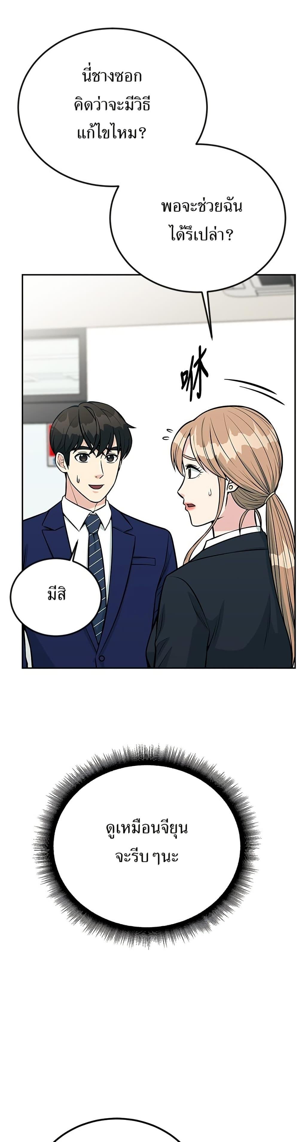 Manga-lc-com อ่านมังงะ อ่านการ์ตูน ออนไลน์ ฟรี Reincarnated as a New Employee ตอนที่ 1 2 3 4 5 6 7 8 9 10 11 12 13 14 ฟรี ไม่มีโฆษณา Manga-lc - อ่าน มังงะ อ่าน การ์ตูน ออนไลน์ อ่านมังงะ ฟรี