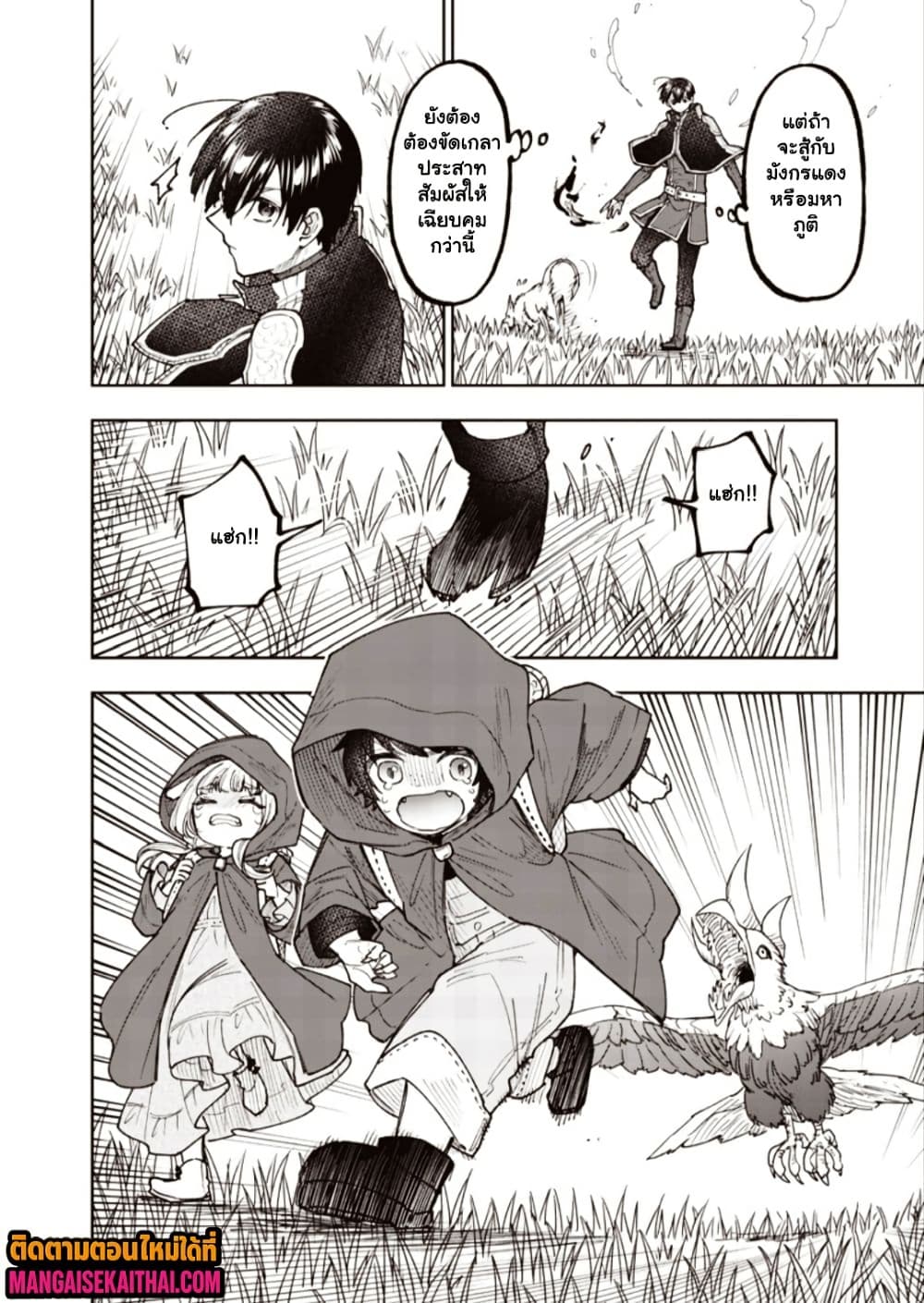 Manga-lc-com อ่านมังงะ อ่านการ์ตูน ออนไลน์ ฟรี Messiah Isekai o Sukutta Moto Yuusha ga Mamono no Afureru Ge ตอนที่ 1 2 3 4 5 6 7 8 9 10 11 12 13 14 ฟรี ไม่มีโฆษณา Manga-lc - อ่าน มังงะ อ่าน การ์ตูน ออนไลน์ อ่านมังงะ ฟรี