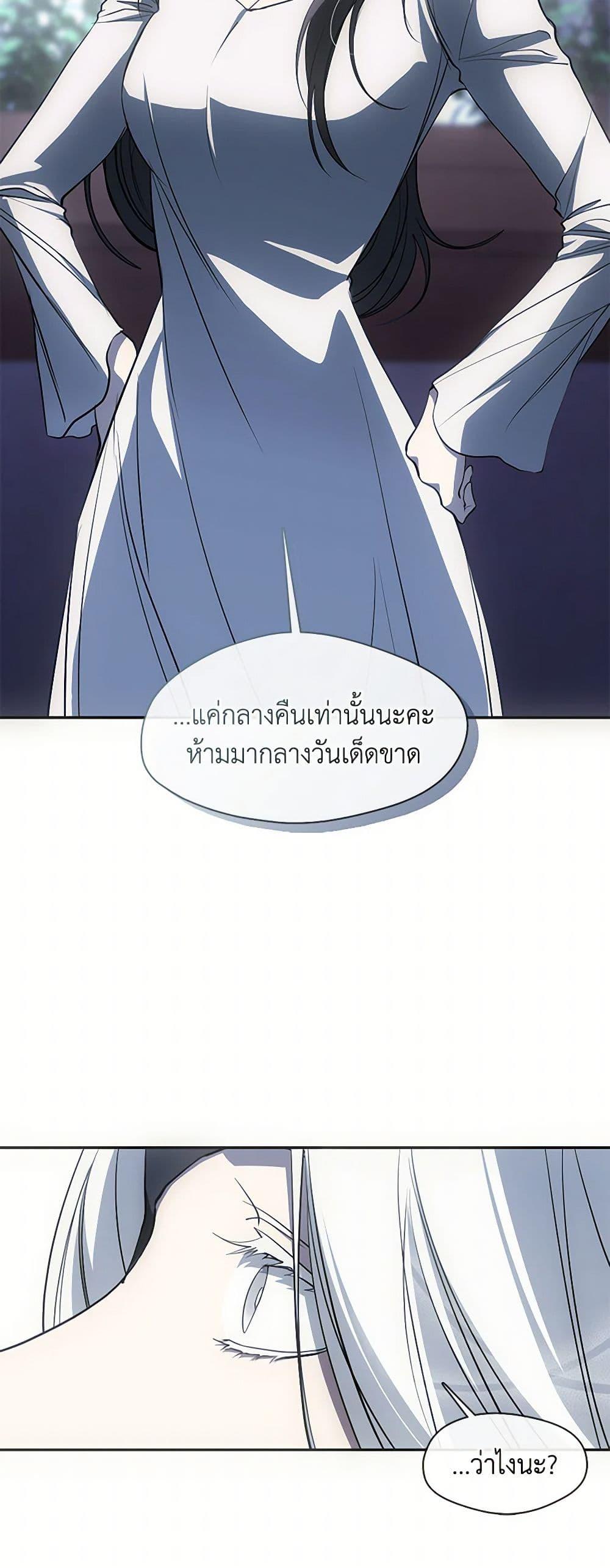 Manga-lc-com อ่านมังงะ อ่านการ์ตูน ออนไลน์ ฟรี I Failed To Throw The Villain Away ตอนที่ 1 2 3 4 5 6 7 8 9 10 11 12 13 14 ฟรี ไม่มีโฆษณา Manga-lc - อ่าน มังงะ อ่าน การ์ตูน ออนไลน์ อ่านมังงะ ฟรี