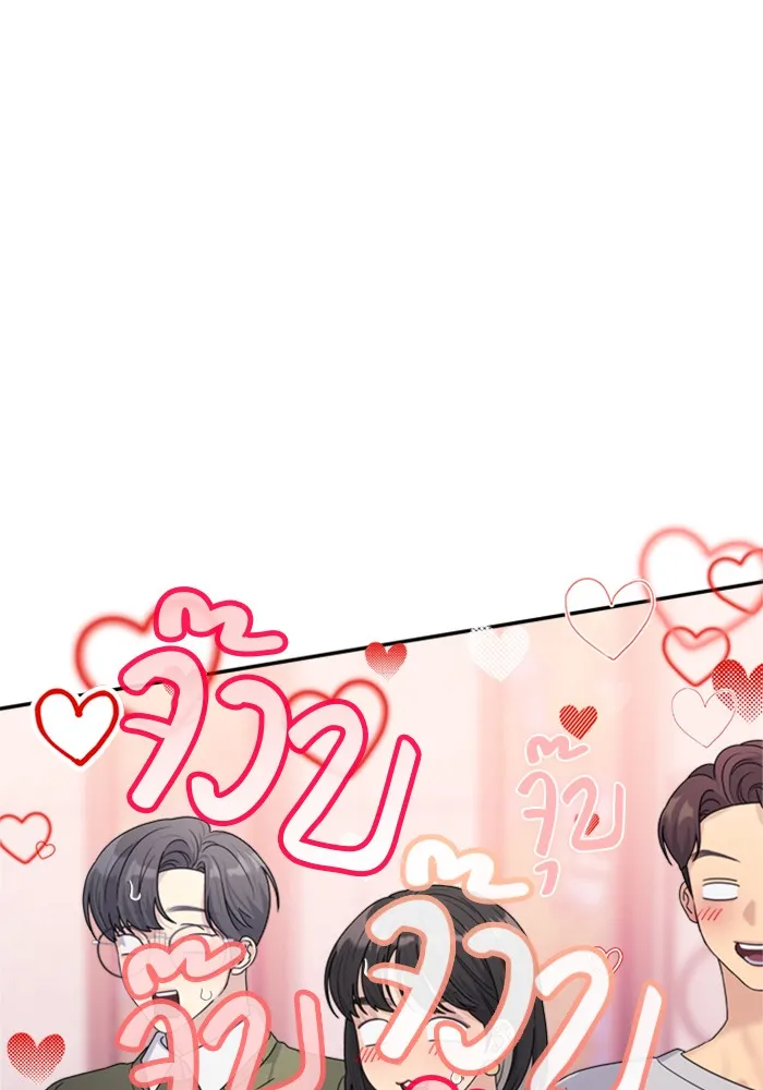 Couple Breaker ตอนที่ 19 รูปที่ 19