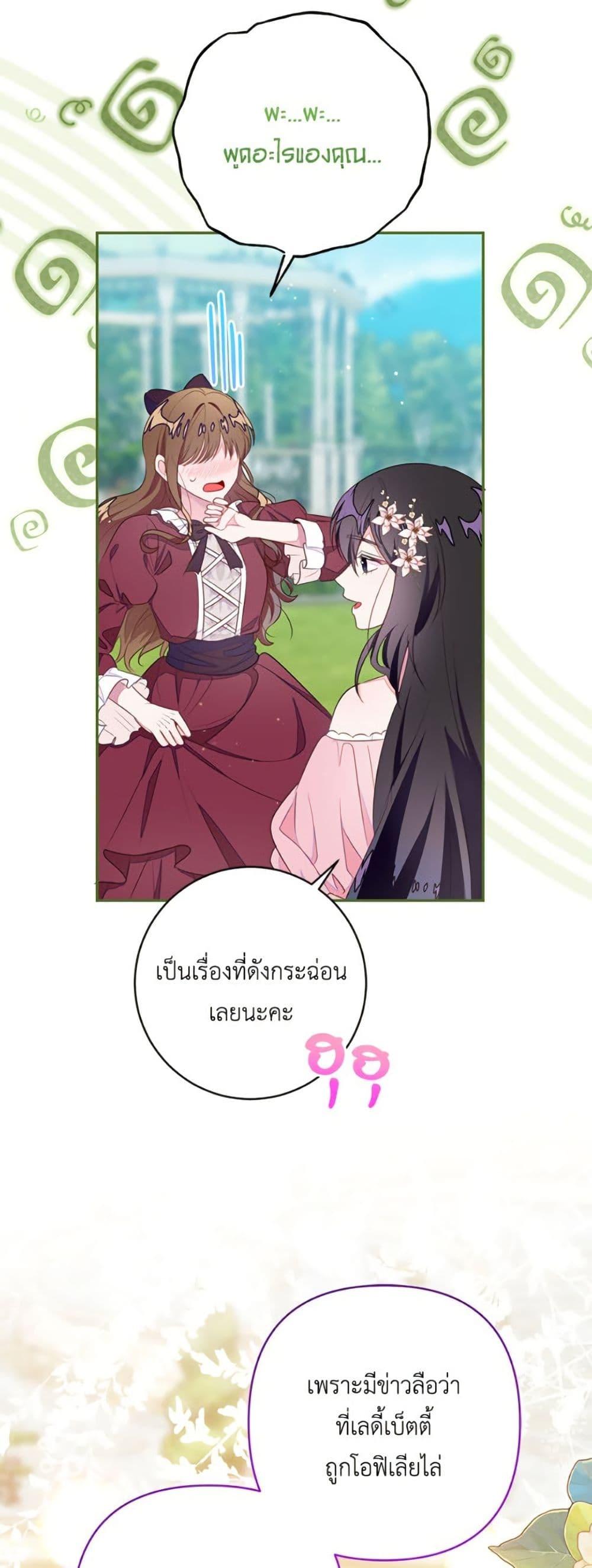 Manga-lc-com อ่านมังงะ อ่านการ์ตูน ออนไลน์ ฟรี The Bad Ending Of The Otome Game ตอนที่ 1 2 3 4 5 6 7 8 9 10 11 12 13 14 ฟรี ไม่มีโฆษณา Manga-lc - อ่าน มังงะ อ่าน การ์ตูน ออนไลน์ อ่านมังงะ ฟรี