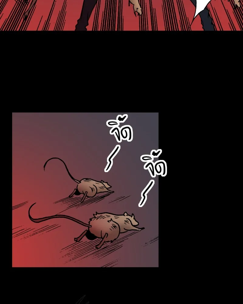 การิน BlaCX ปริศนาอาถรรพ์สีดำ ตอนที่ 22 ห้องแห่งจิตใจ (2) รูปที่ 73