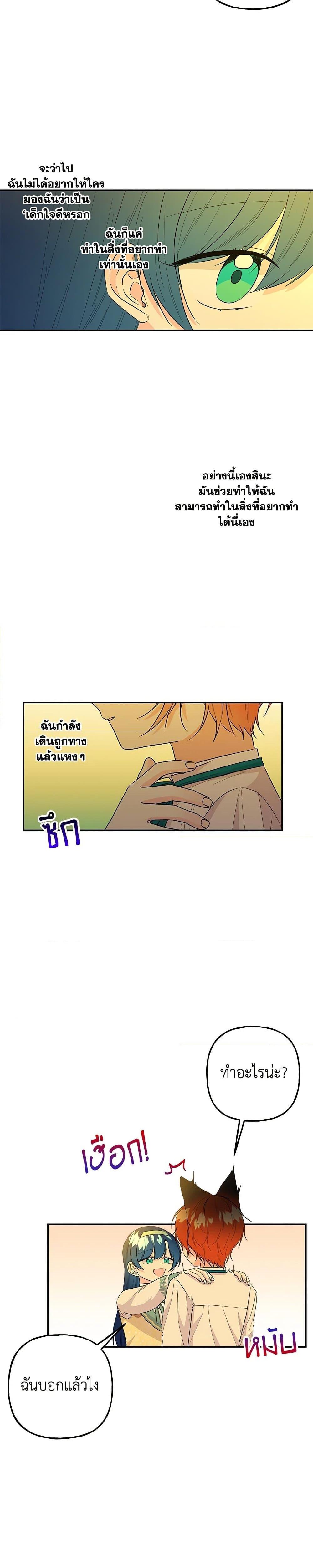 Manga-lc-com อ่านมังงะ อ่านการ์ตูน ออนไลน์ ฟรี Daughter of the Archmage ตอนที่ 1 2 3 4 5 6 7 8 9 10 11 12 13 14 ฟรี ไม่มีโฆษณา Manga-lc - อ่าน มังงะ อ่าน การ์ตูน ออนไลน์ อ่านมังงะ ฟรี