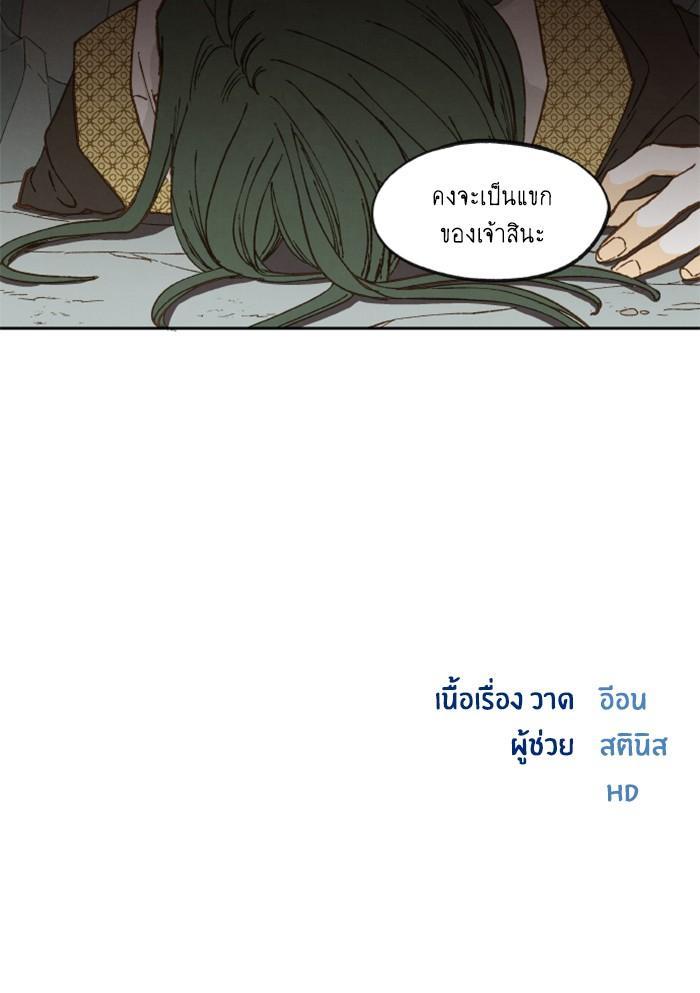 Manga-lc-com อ่านมังงะ อ่านการ์ตูน ออนไลน์ ฟรี How to Become a Dragon ตอนที่ 1 2 3 4 5 6 7 8 9 10 11 12 13 14 ฟรี ไม่มีโฆษณา Manga-lc - อ่าน มังงะ อ่าน การ์ตูน ออนไลน์ อ่านมังงะ ฟรี