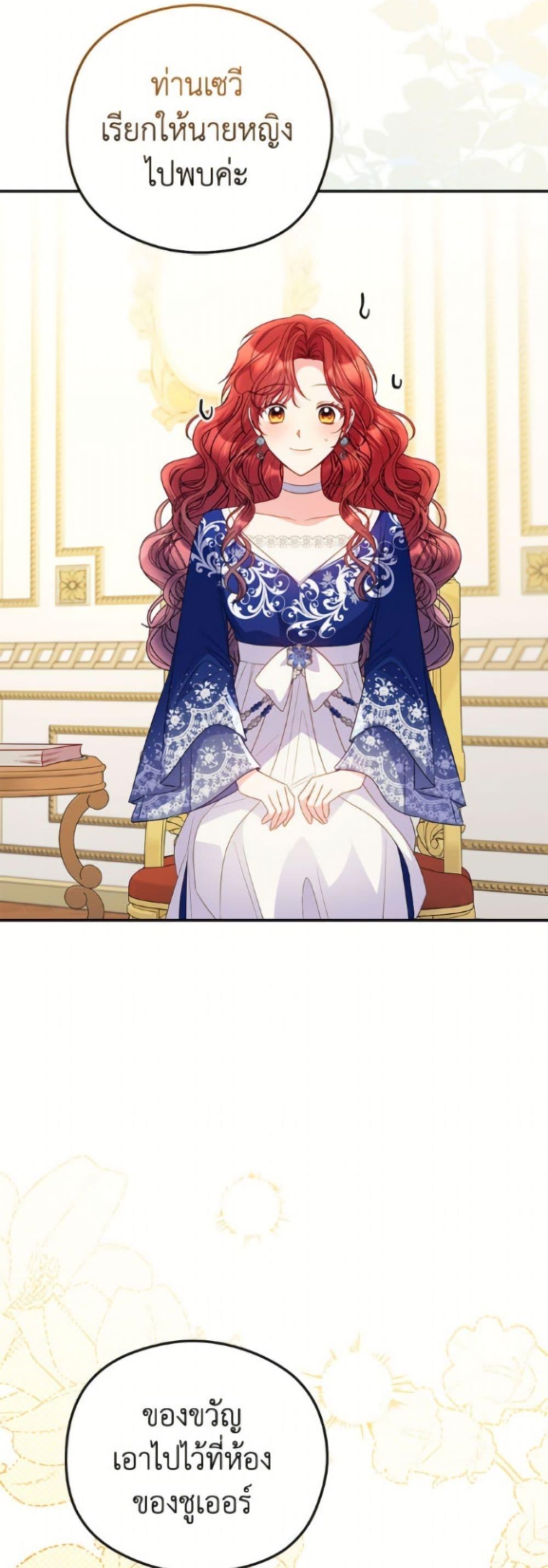 Manga-lc-com อ่านมังงะ อ่านการ์ตูน ออนไลน์ ฟรี The Villainess Captured the Grand Duke ตอนที่ 1 2 3 4 5 6 7 8 9 10 11 12 13 14 ฟรี ไม่มีโฆษณา Manga-lc - อ่าน มังงะ อ่าน การ์ตูน ออนไลน์ อ่านมังงะ ฟรี