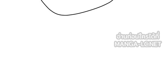 หนูน้อยทรราช ตอนที่ 46 รูปที่ 39