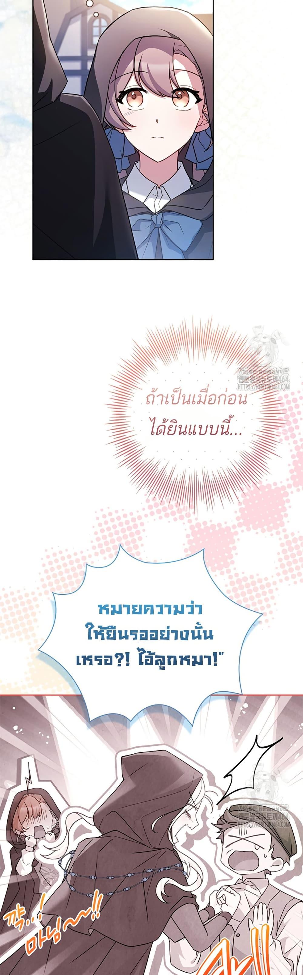 Manga-lc-com อ่านมังงะ อ่านการ์ตูน ออนไลน์ ฟรี Honey, Why Can’t We Get a Divorce ตอนที่ 1 2 3 4 5 6 7 8 9 10 11 12 13 14 ฟรี ไม่มีโฆษณา Manga-lc - อ่าน มังงะ อ่าน การ์ตูน ออนไลน์ อ่านมังงะ ฟรี