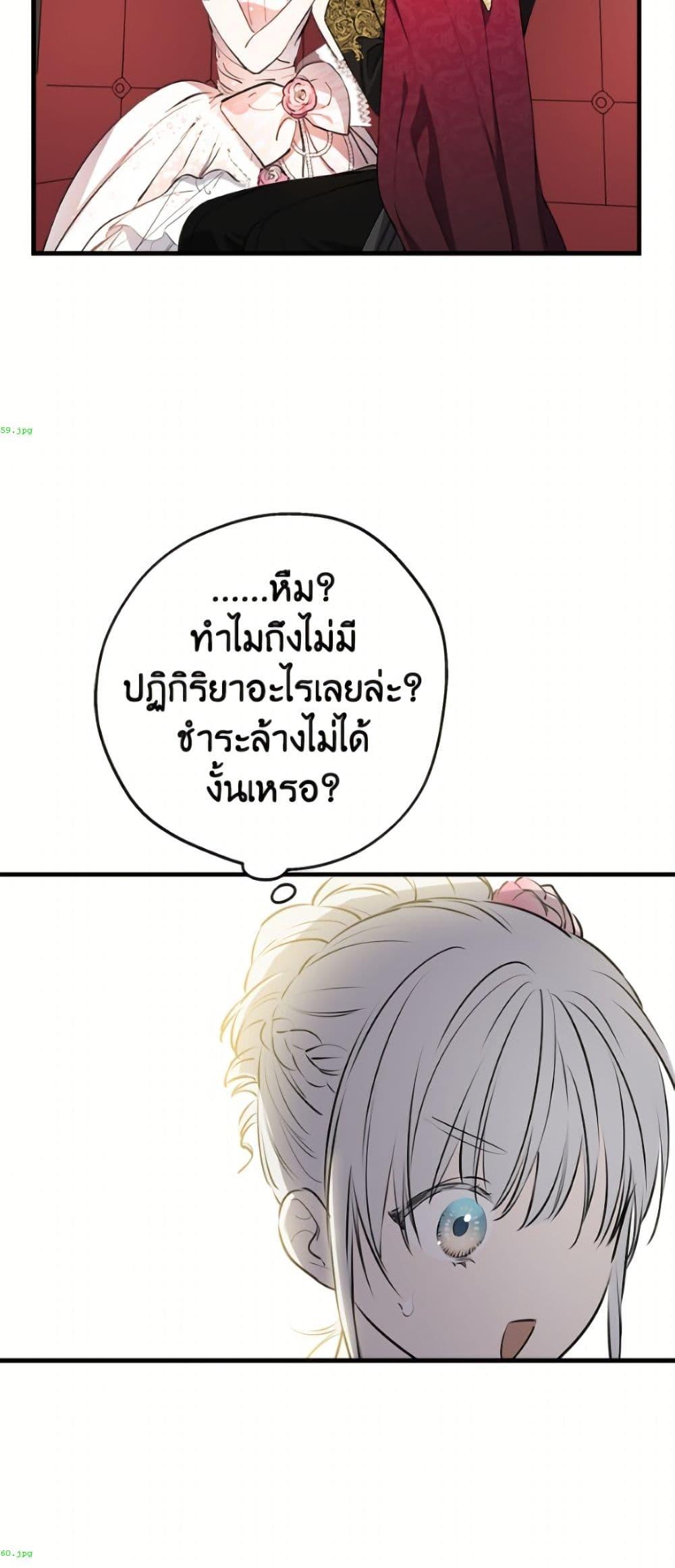 Manga-lc-com อ่านมังงะ อ่านการ์ตูน ออนไลน์ ฟรี The Strongest Characters in the World are Obsessed With Me ตอนที่ 1 2 3 4 5 6 7 8 9 10 11 12 13 14 ฟรี ไม่มีโฆษณา Manga-lc - อ่าน มังงะ อ่าน การ์ตูน ออนไลน์ อ่านมังงะ ฟรี