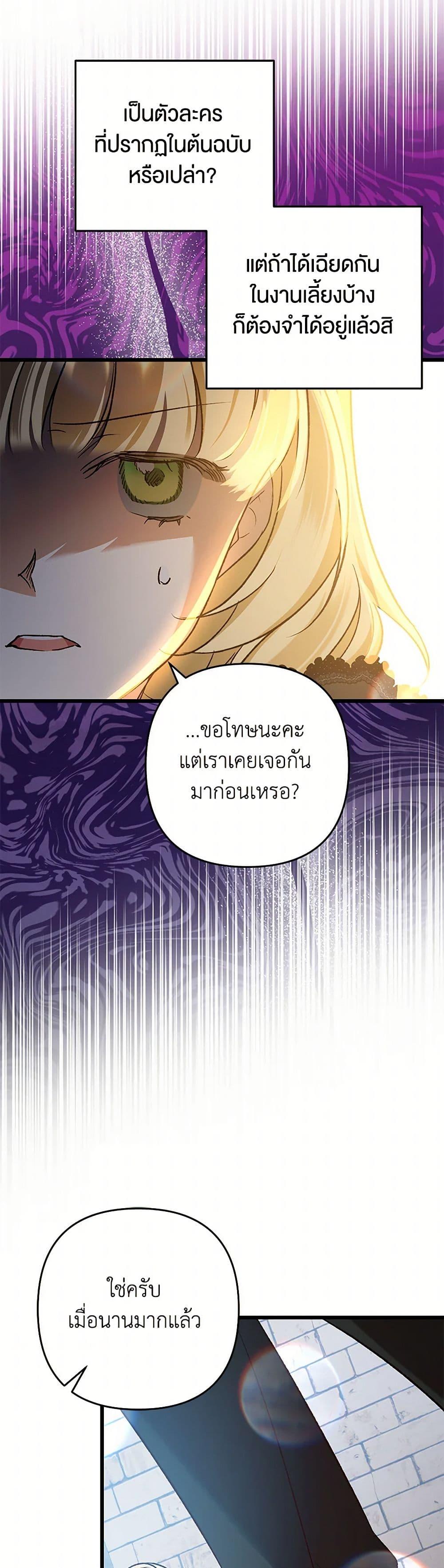 Manga-lc-com อ่านมังงะ อ่านการ์ตูน ออนไลน์ ฟรี The Male Lead Proposed to Me ตอนที่ 1 2 3 4 5 6 7 8 9 10 11 12 13 14 ฟรี ไม่มีโฆษณา Manga-lc - อ่าน มังงะ อ่าน การ์ตูน ออนไลน์ อ่านมังงะ ฟรี