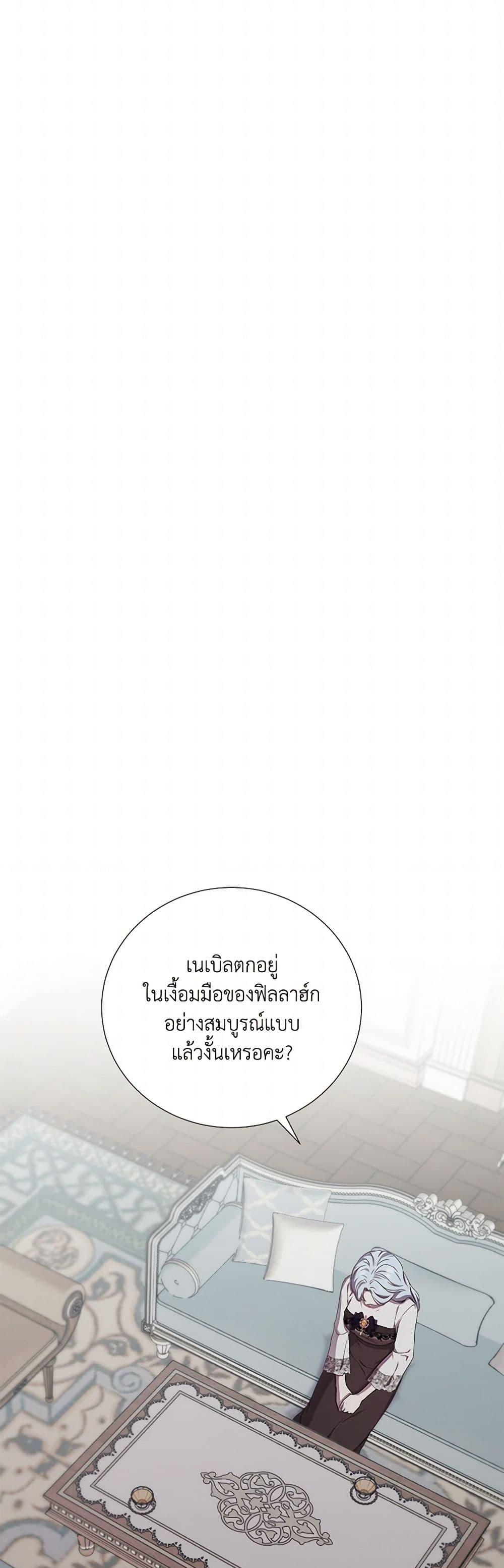 Manga-lc-com อ่านมังงะ อ่านการ์ตูน ออนไลน์ ฟรี To My Beloved Foe ตอนที่ 1 2 3 4 5 6 7 8 9 10 11 12 13 14 ฟรี ไม่มีโฆษณา Manga-lc - อ่าน มังงะ อ่าน การ์ตูน ออนไลน์ อ่านมังงะ ฟรี