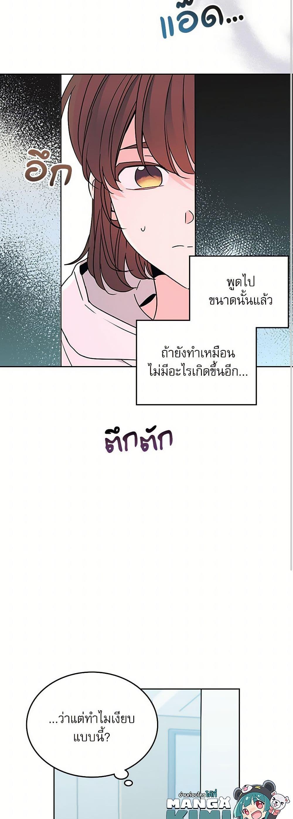 Manga-lc-com อ่านมังงะ อ่านการ์ตูน ออนไลน์ ฟรี My Life as an Internet Novel ตอนที่ 1 2 3 4 5 6 7 8 9 10 11 12 13 14 ฟรี ไม่มีโฆษณา Manga-lc - อ่าน มังงะ อ่าน การ์ตูน ออนไลน์ อ่านมังงะ ฟรี