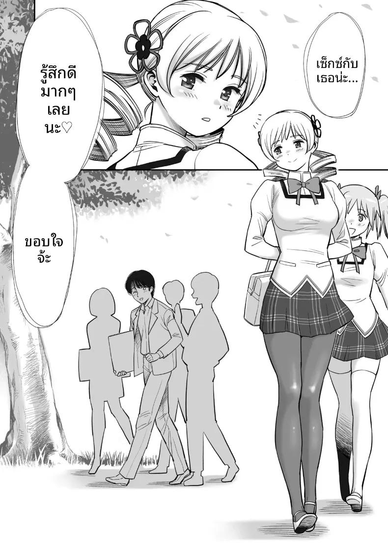 Doujin-Lc- อ่าน โดจิน มังฮวา เกาหลี ญี่ปุ่น จีน แปลไทย รับบริการจากเเฟนสาว (Kogawa Masayoshi) ตอนที่ 1 2 3 4 5 6 7 8 9 10 11 12 13 14 ฟรี ไม่มีโฆษณา อ่าน โดจิน Manhwa เกาหลี ญี่ปุ่น จีน เรามีครบ คัดมาให้เน้นๆ โดจิน 18+ รับประกันความฟินโดย  Doujin Lc