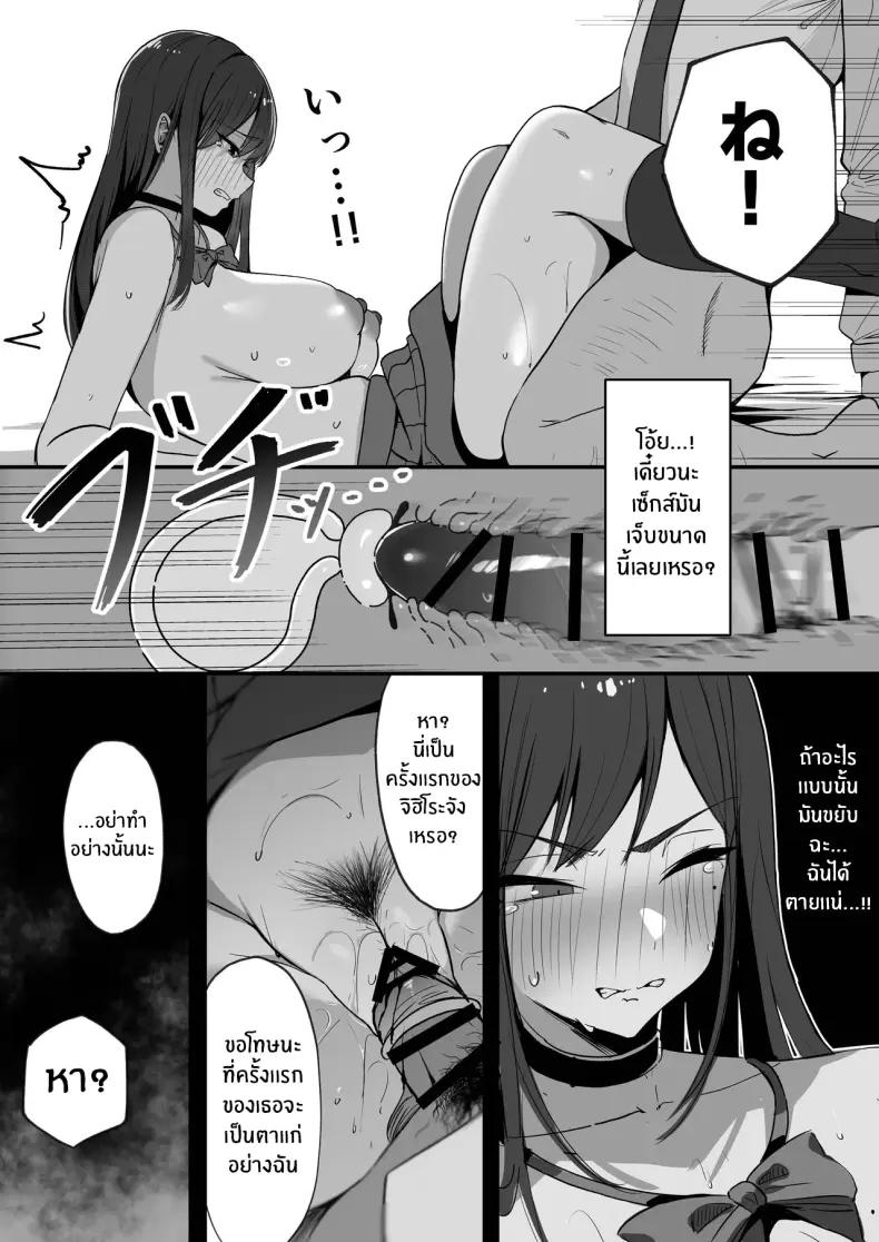 Doujin-Lc- อ่าน โดจิน มังฮวา เกาหลี ญี่ปุ่น จีน แปลไทย 1 ตอนที่ 1 2 3 4 5 6 7 8 9 10 11 12 13 14 ฟรี ไม่มีโฆษณา อ่าน โดจิน Manhwa เกาหลี ญี่ปุ่น จีน เรามีครบ คัดมาให้เน้นๆ โดจิน 18+ รับประกันความฟินโดย  Doujin Lc