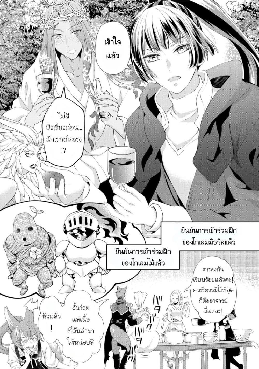 Manga-lc-com อ่านมังงะ อ่านการ์ตูน ออนไลน์ ฟรี Reijou wa Mattari wo Goshomou ตอนที่ 1 2 3 4 5 6 7 8 9 10 11 12 13 14 ฟรี ไม่มีโฆษณา Manga-lc - อ่าน มังงะ อ่าน การ์ตูน ออนไลน์ อ่านมังงะ ฟรี