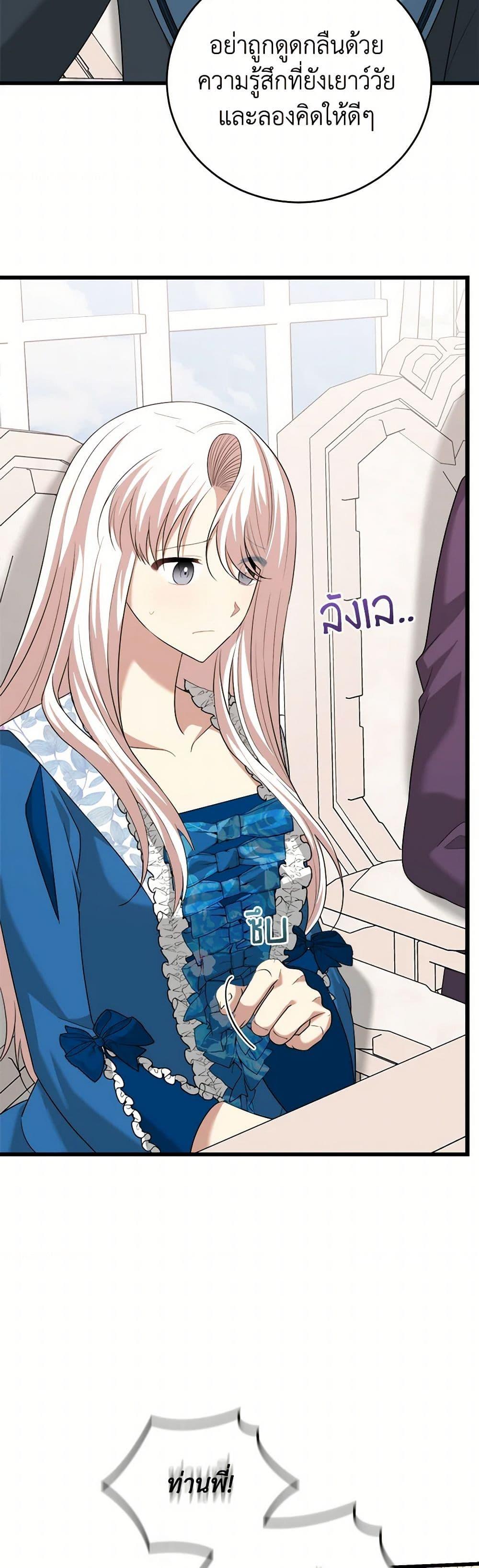 Manga-lc-com อ่านมังงะ อ่านการ์ตูน ออนไลน์ ฟรี Four Dangerous Brothers to My Rescue ตอนที่ 1 2 3 4 5 6 7 8 9 10 11 12 13 14 ฟรี ไม่มีโฆษณา Manga-lc - อ่าน มังงะ อ่าน การ์ตูน ออนไลน์ อ่านมังงะ ฟรี