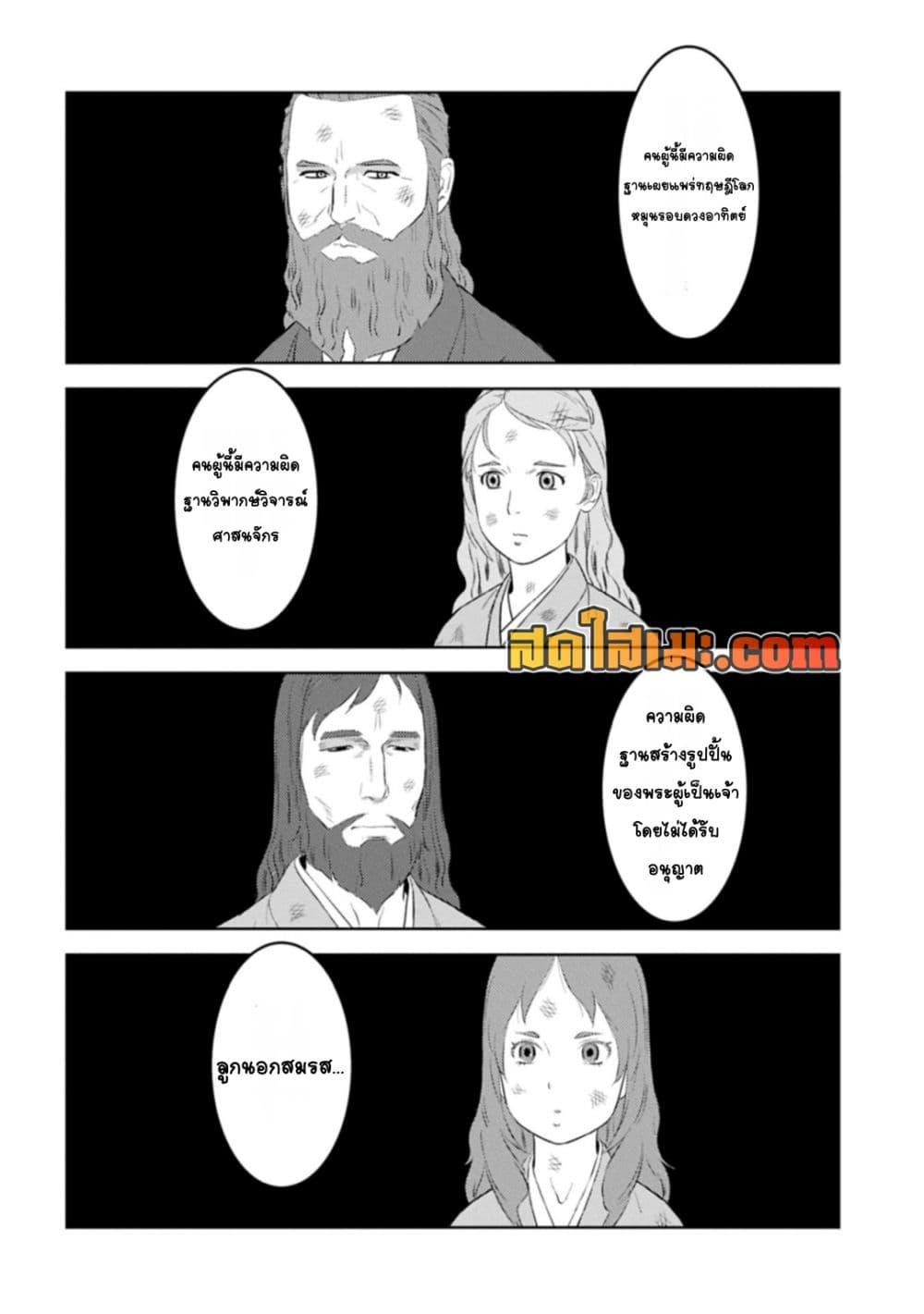 Manga-lc-com อ่านมังงะ อ่านการ์ตูน ออนไลน์ ฟรี Sengoku Komachi Kuroutan Noukou Giga ตอนที่ 1 2 3 4 5 6 7 8 9 10 11 12 13 14 ฟรี ไม่มีโฆษณา Manga-lc - อ่าน มังงะ อ่าน การ์ตูน ออนไลน์ อ่านมังงะ ฟรี