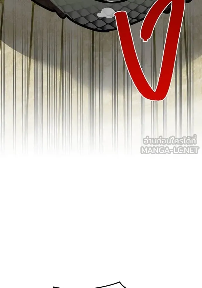 เพลเยอร์เลือดเทวะ ตอนที่ 103 รูปที่ 145