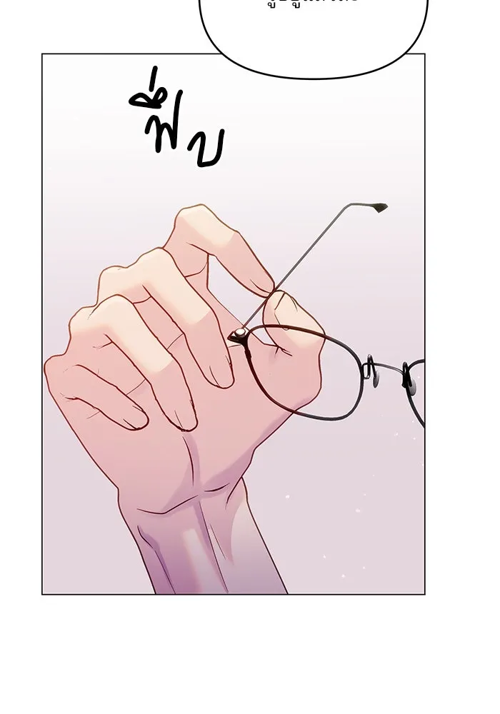 คู่มือคว้าหัวใจนายตัวร้าย ตอนที่ 53 รูปที่ 40