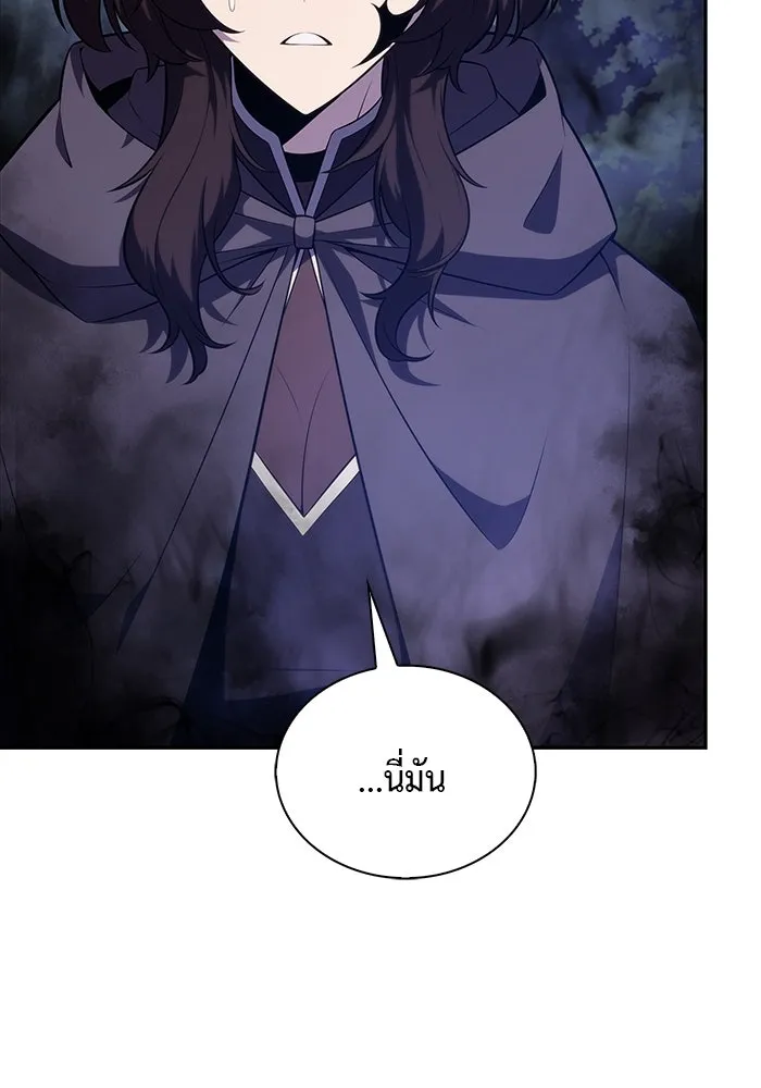 ลูกชายคนเล็กของดยุกคือมือสังหาร ตอนที่ 42 รูปที่ 73