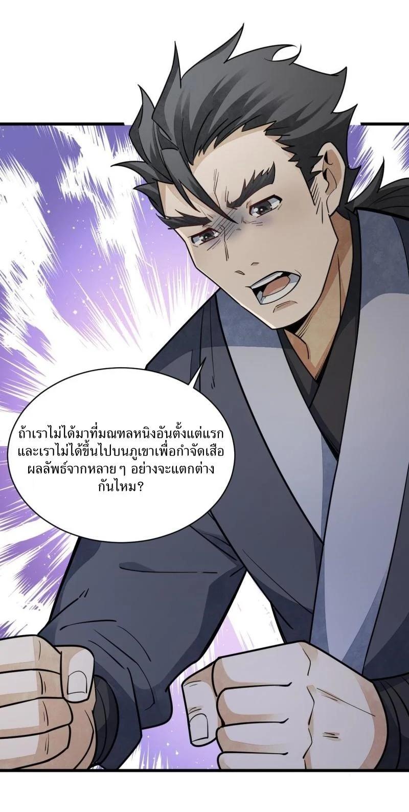 Manga-lc-com อ่านมังงะ อ่านการ์ตูน ออนไลน์ ฟรี Lan Ke Qi Yuan ตอนที่ 1 2 3 4 5 6 7 8 9 10 11 12 13 14 ฟรี ไม่มีโฆษณา Manga-lc - อ่าน มังงะ อ่าน การ์ตูน ออนไลน์ อ่านมังงะ ฟรี