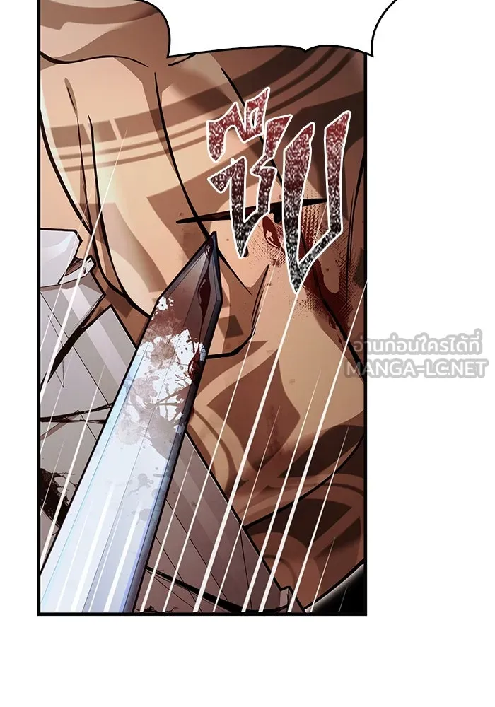 เอาชีวิตรอดในเกมฉบับคนเถื่อน ตอนที่ 94 วิญญาณอ่อนแรง รูปที่ 39