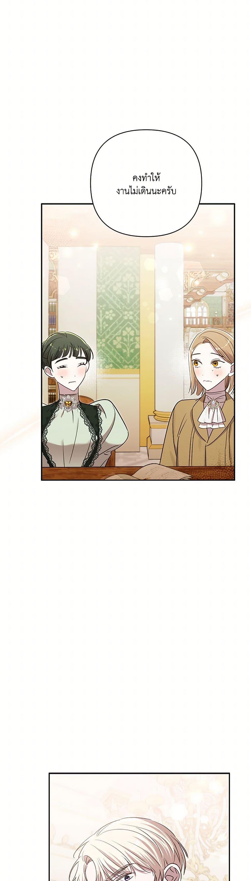 Manga-lc-com อ่านมังงะ อ่านการ์ตูน ออนไลน์ ฟรี I Failed to Divorce My Husband ตอนที่ 1 2 3 4 5 6 7 8 9 10 11 12 13 14 ฟรี ไม่มีโฆษณา Manga-lc - อ่าน มังงะ อ่าน การ์ตูน ออนไลน์ อ่านมังงะ ฟรี