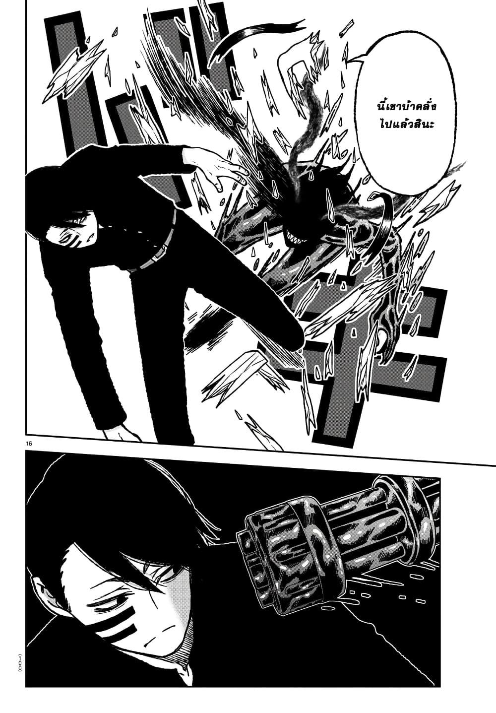 Manga-lc-com อ่านมังงะ อ่านการ์ตูน ออนไลน์ ฟรี Tougen Anki สงครามเลือดอสูร ตอนที่ 1 2 3 4 5 6 7 8 9 10 11 12 13 14 ฟรี ไม่มีโฆษณา Manga-lc - อ่าน มังงะ อ่าน การ์ตูน ออนไลน์ อ่านมังงะ ฟรี