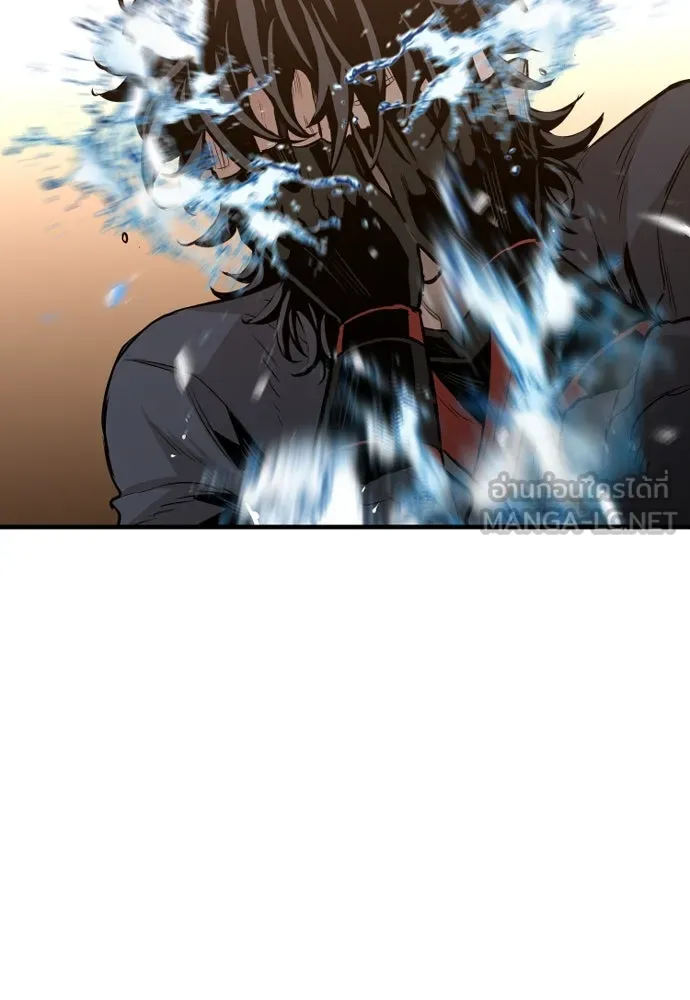 เส้นทางสู่เทพมาร ตอนที่ 2 รูปที่ 84