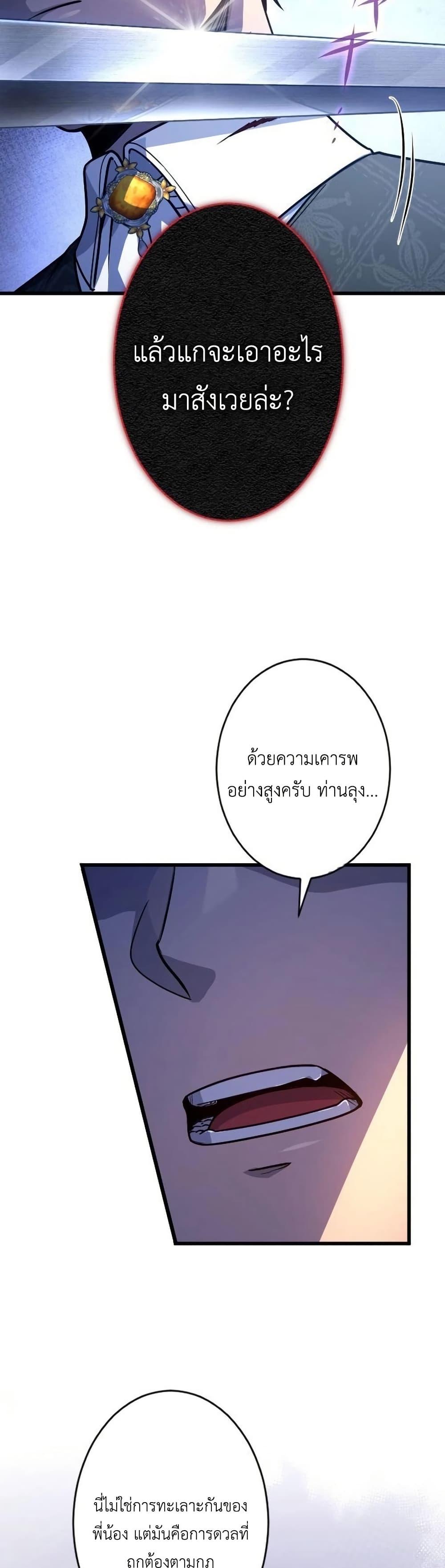 Manga-lc-com อ่านมังงะ อ่านการ์ตูน ออนไลน์ ฟรี The Rebel of the Tyrant Noble House ตอนที่ 1 2 3 4 5 6 7 8 9 10 11 12 13 14 ฟรี ไม่มีโฆษณา Manga-lc - อ่าน มังงะ อ่าน การ์ตูน ออนไลน์ อ่านมังงะ ฟรี