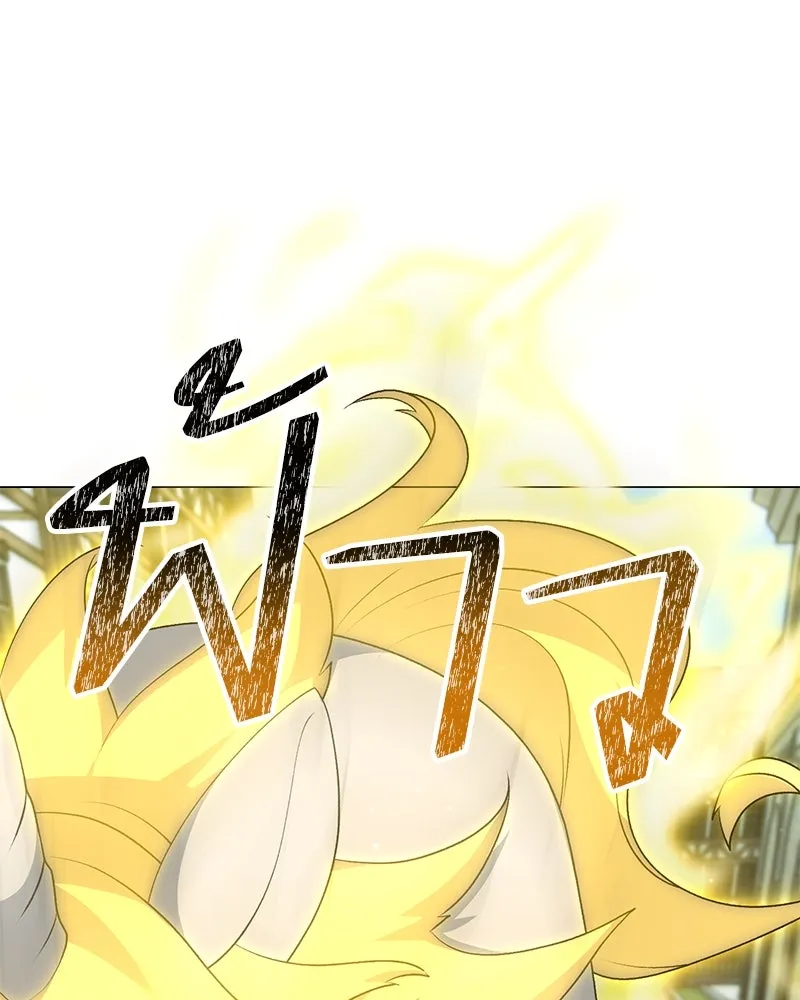 คนสวนโลกฮันเตอร์ ตอนที่ 67 รูปที่ 97