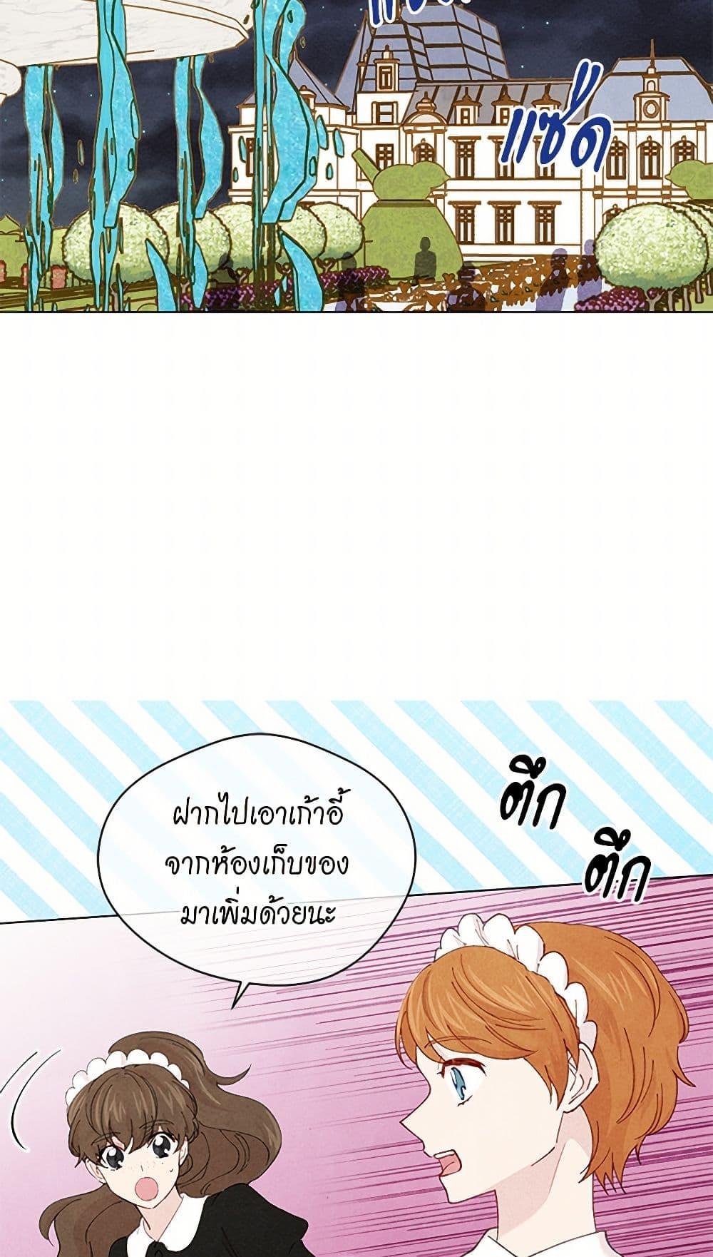 Manga-lc-com อ่านมังงะ อ่านการ์ตูน ออนไลน์ ฟรี Iris – The Lady and Her Smartphone ตอนที่ 1 2 3 4 5 6 7 8 9 10 11 12 13 14 ฟรี ไม่มีโฆษณา Manga-lc - อ่าน มังงะ อ่าน การ์ตูน ออนไลน์ อ่านมังงะ ฟรี