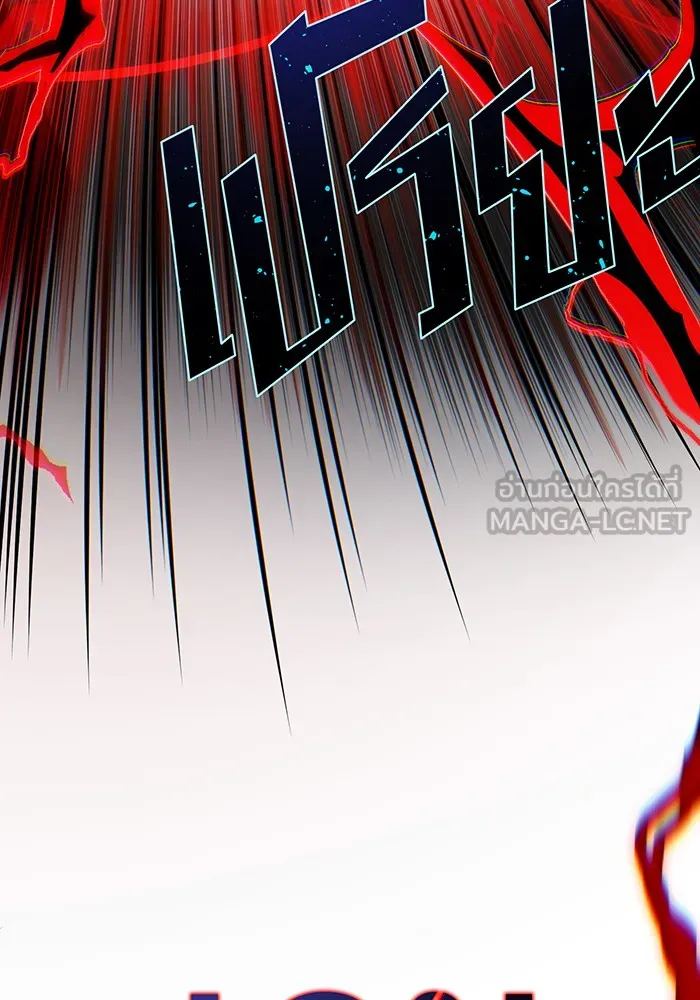 จอมเวทเกิดใหม่ในรอบ 66666 ปี ตอนที่ 127 รูปที่ 111