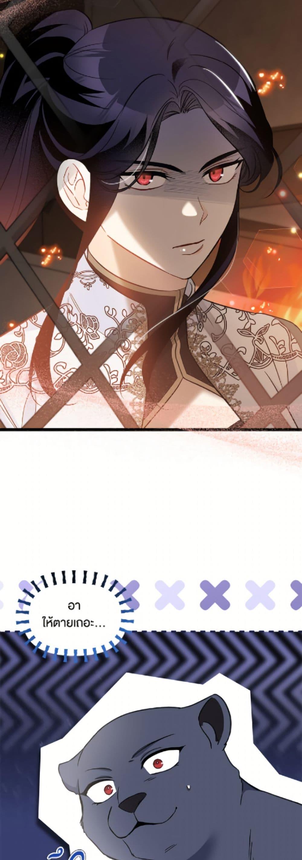 Manga-lc-com อ่านมังงะ อ่านการ์ตูน ออนไลน์ ฟรี The Symbiotic Relationship Between a Panther and a Rabbit ตอนที่ 1 2 3 4 5 6 7 8 9 10 11 12 13 14 ฟรี ไม่มีโฆษณา Manga-lc - อ่าน มังงะ อ่าน การ์ตูน ออนไลน์ อ่านมังงะ ฟรี