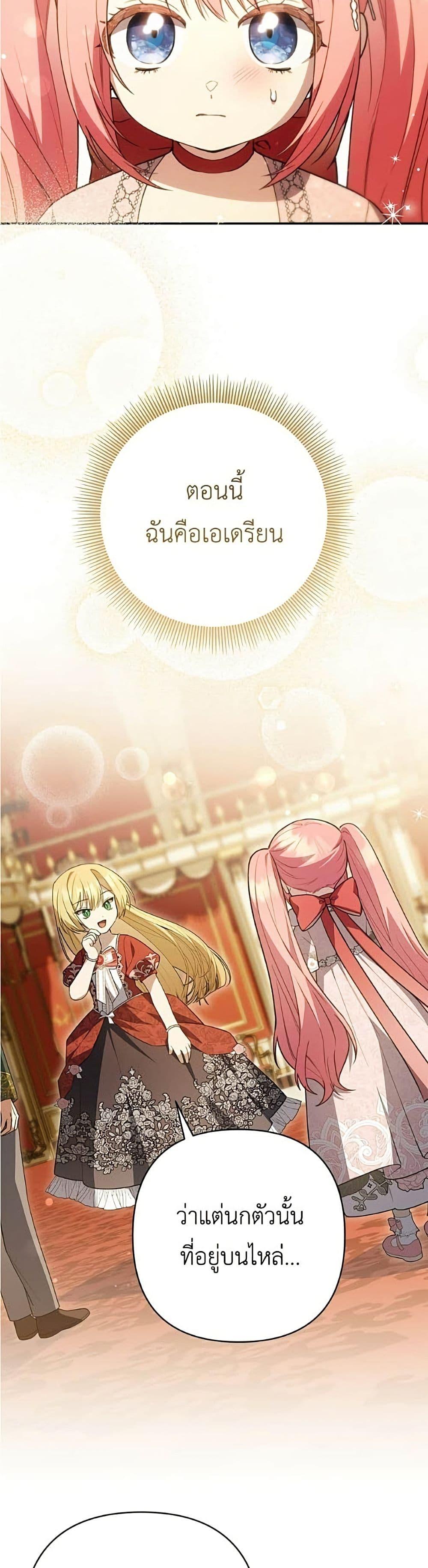 Manga-lc-com อ่านมังงะ อ่านการ์ตูน ออนไลน์ ฟรี The Youngest Daughter of the Legendary ตอนที่ 1 2 3 4 5 6 7 8 9 10 11 12 13 14 ฟรี ไม่มีโฆษณา Manga-lc - อ่าน มังงะ อ่าน การ์ตูน ออนไลน์ อ่านมังงะ ฟรี