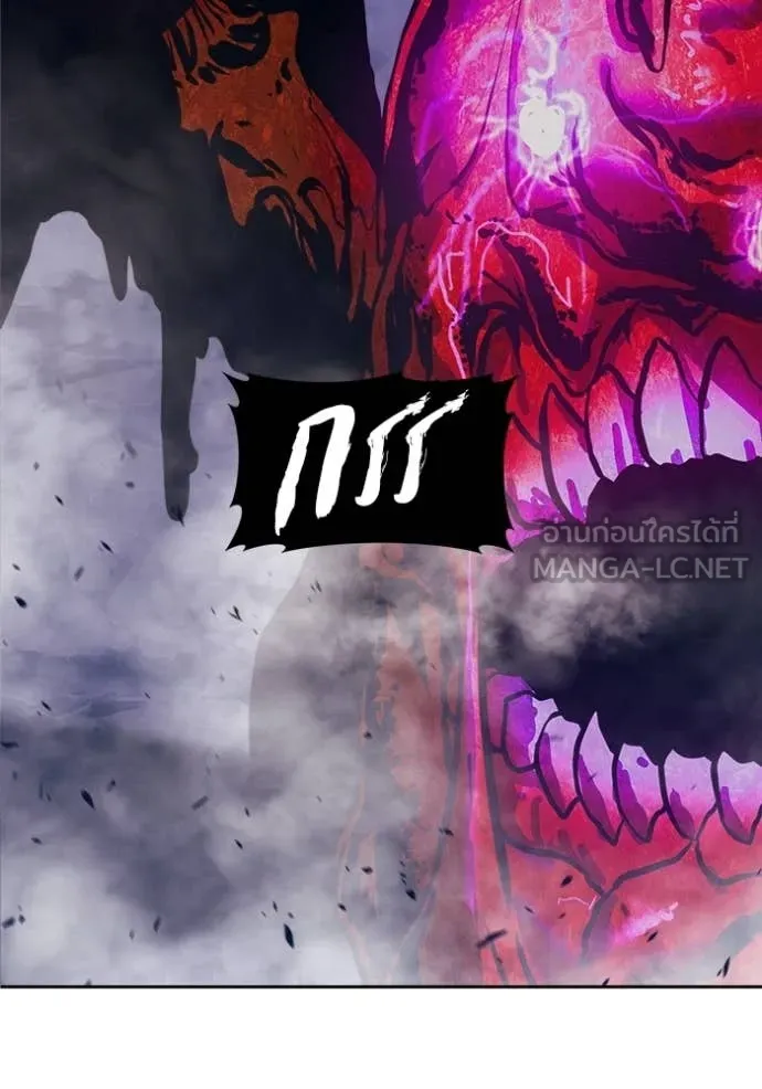 +99 ท่อนไม้ ตอนที่ 186 รูปที่ 217