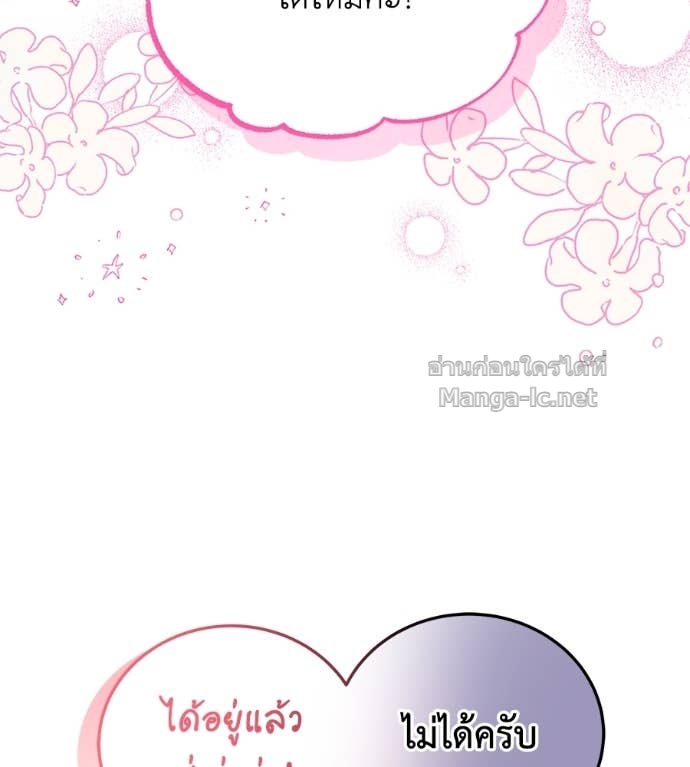 Doujin-Lc- อ่าน โดจิน มังฮวา เกาหลี ญี่ปุ่น จีน แปลไทย แกรนด์ดัชเชสล็อกมง ตอนที่ 1 2 3 4 5 6 7 8 9 10 11 12 13 14 ฟรี ไม่มีโฆษณา อ่าน โดจิน Manhwa เกาหลี ญี่ปุ่น จีน เรามีครบ คัดมาให้เน้นๆ โดจิน 18+ รับประกันความฟินโดย Doujin Lc